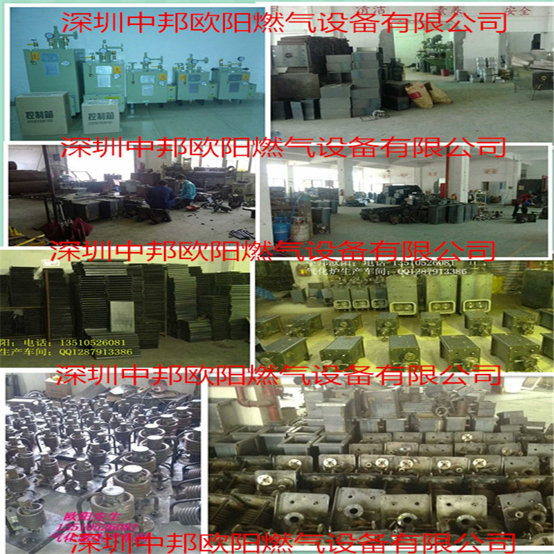 中邦歐陽氣化器